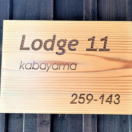Miru Niseko Hotell Kutchan Exteriör bild