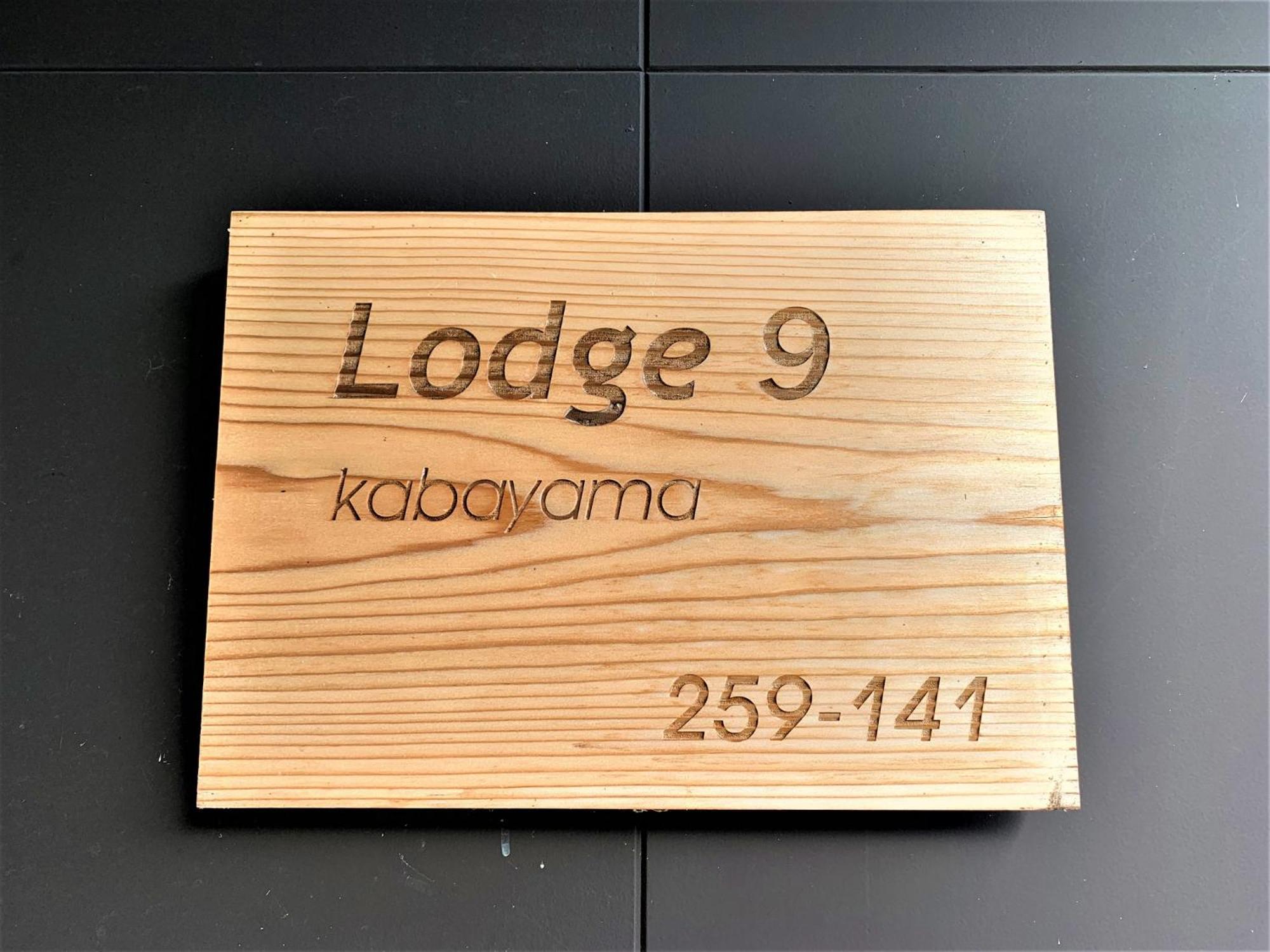 Miru Niseko Hotell Kutchan Rum bild